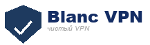 Blanc VPN